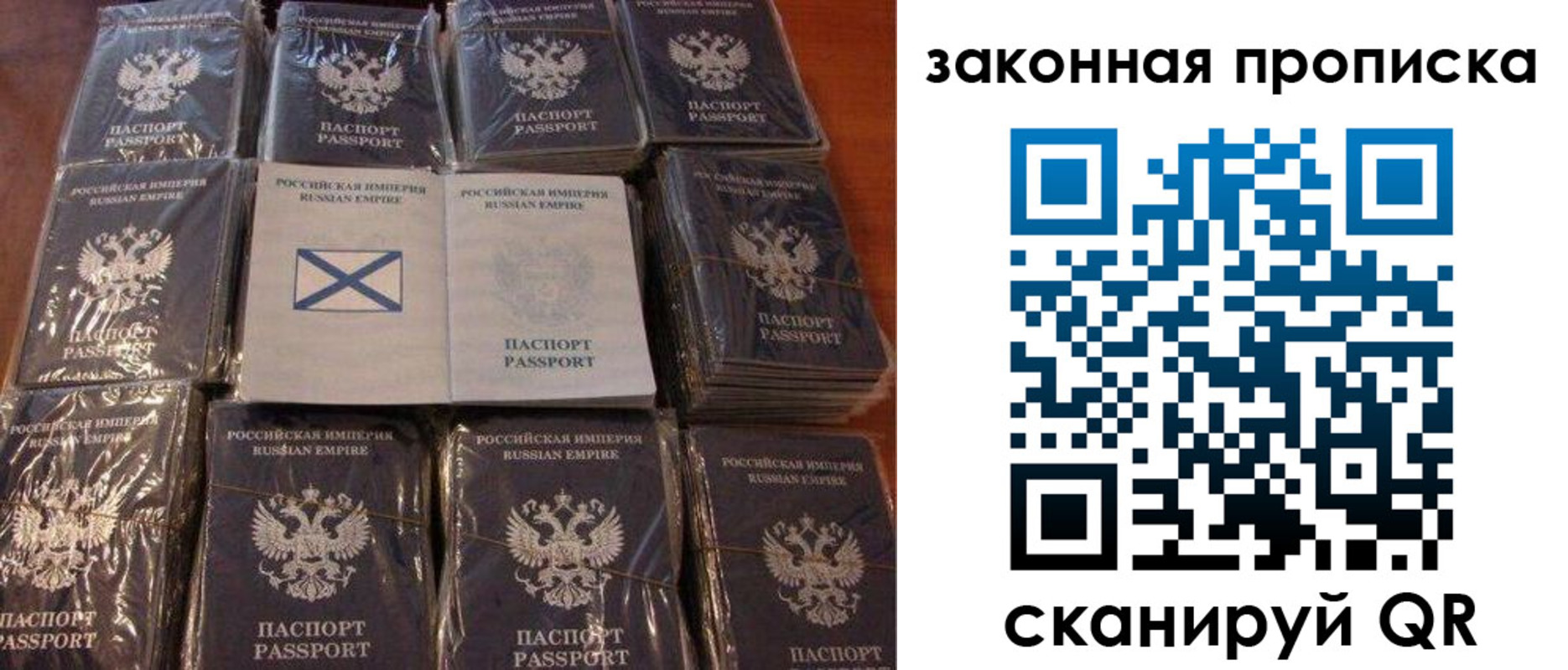 прописка для школы в Шарыпово