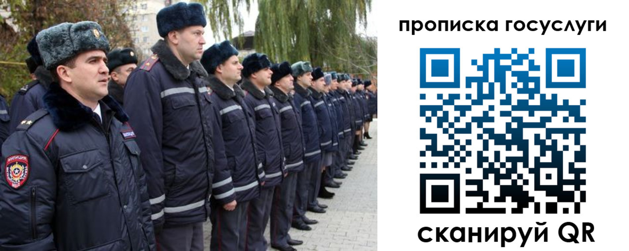 где прописаться в Шарыпово