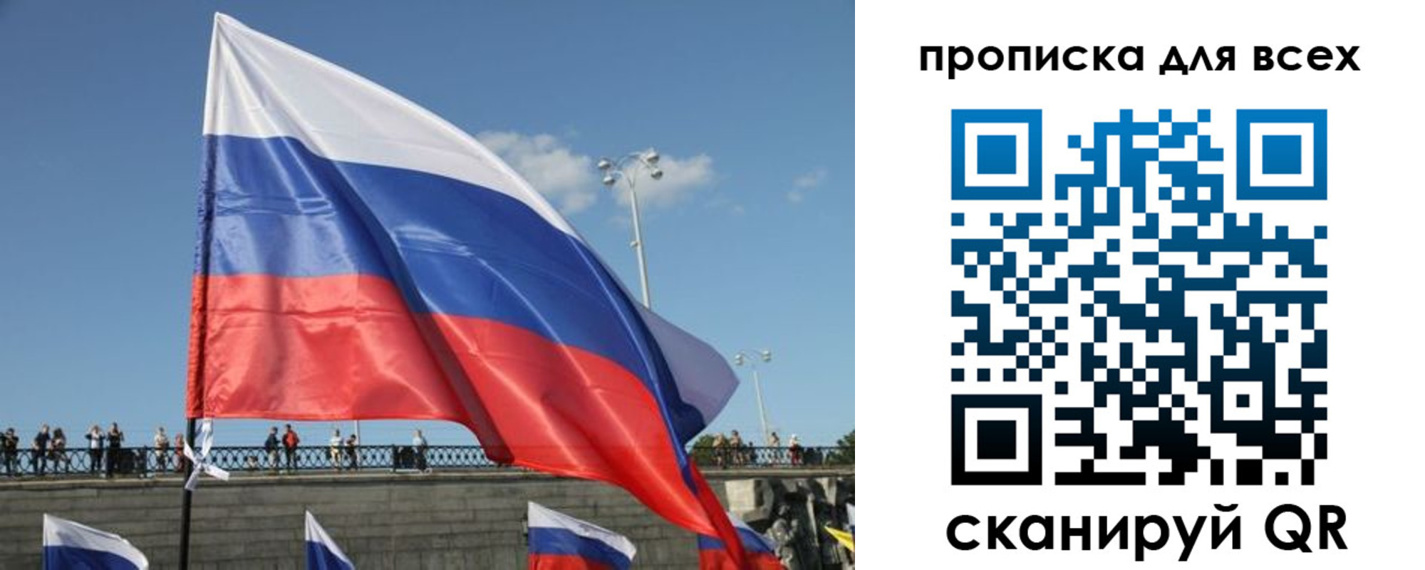 временная регистрация госуслуги в Шарыпово
